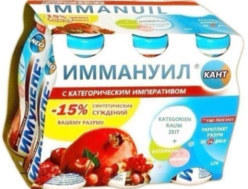 Иммануил Кант Критика чистого разума