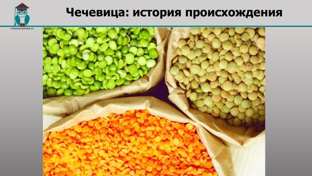 Что значит остаться на бобах. Смотреть фото Что значит остаться на бобах. Смотреть картинку Что значит остаться на бобах. Картинка про Что значит остаться на бобах. Фото Что значит остаться на бобах