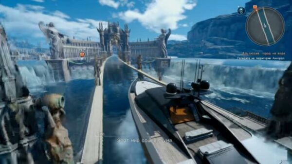 Игра «Final Fantasy XV»