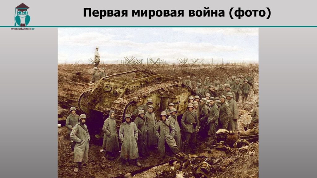 Что характерно для нового времени. Смотреть фото Что характерно для нового времени. Смотреть картинку Что характерно для нового времени. Картинка про Что характерно для нового времени. Фото Что характерно для нового времени