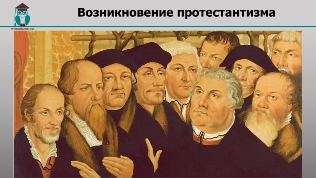 Что характерно для нового времени. Смотреть фото Что характерно для нового времени. Смотреть картинку Что характерно для нового времени. Картинка про Что характерно для нового времени. Фото Что характерно для нового времени