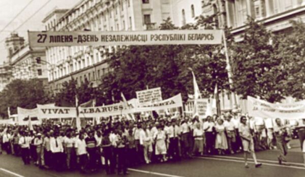 Становление государственного суверенитета Республики Беларусь